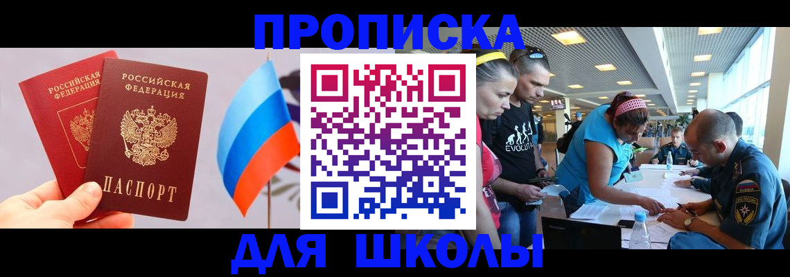 регистрация в Твери